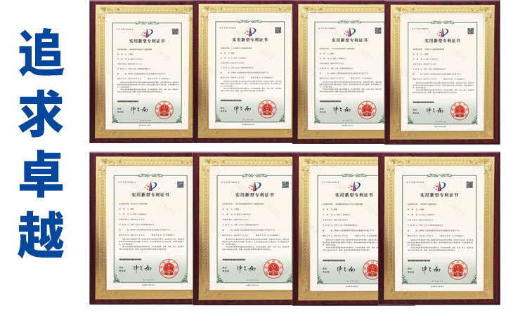 豐暉企業專利 豐暉企業專利